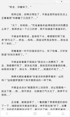 超详细菲律宾回国流程及注意事项，请查收！_菲律宾签证网